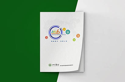 太子河区画册设计：以场景为媒，打造城市体验的全新入口